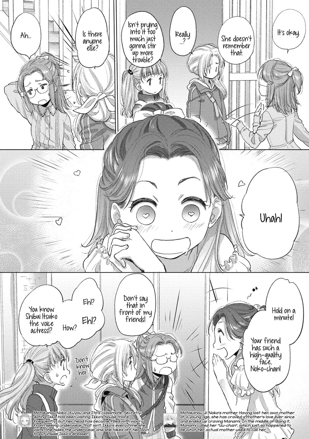 Tae-chan And Jimiko-san Chapter 28000 Page 2